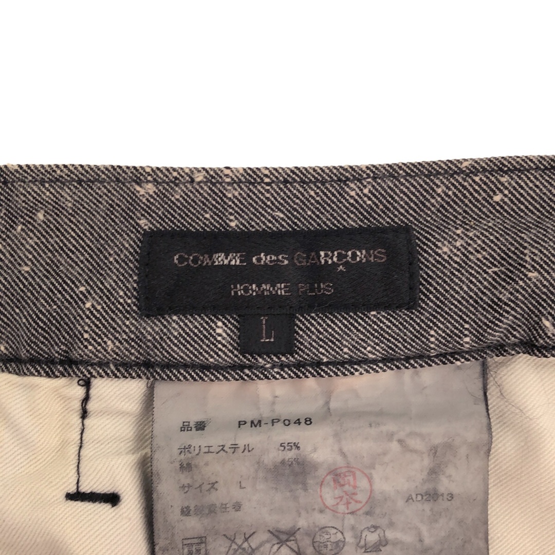 COMME des GARCONS(コムデギャルソン)のCOMME des GARCONS HOMME PLUS コム デギャルソンオムプリュス 14SS コットンポリエステルネップ加工スラックスパンツ グレー L PM-P048 メンズのパンツ(その他)の商品写真