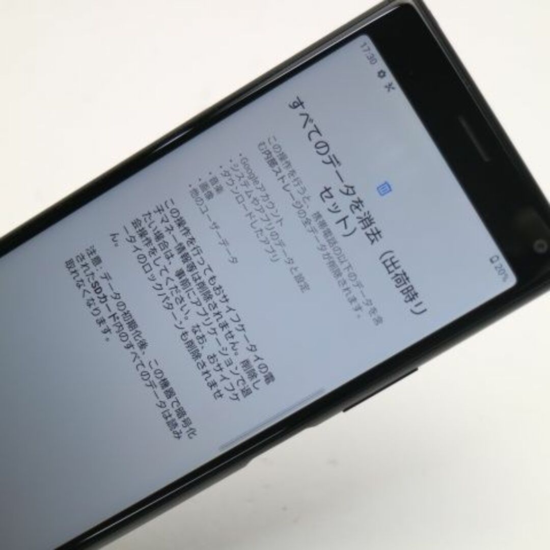 割引送料込み 超美品 SOV42 ブラック スマホ 白ロム SIMロック解除済み