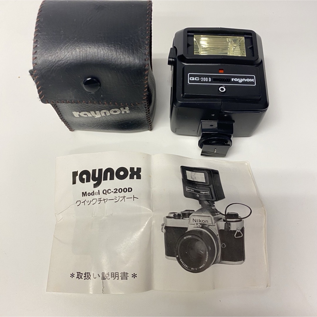 極上品　レイノックス raynox QC-200D ストロボ スマホ/家電/カメラのカメラ(ストロボ/照明)の商品写真