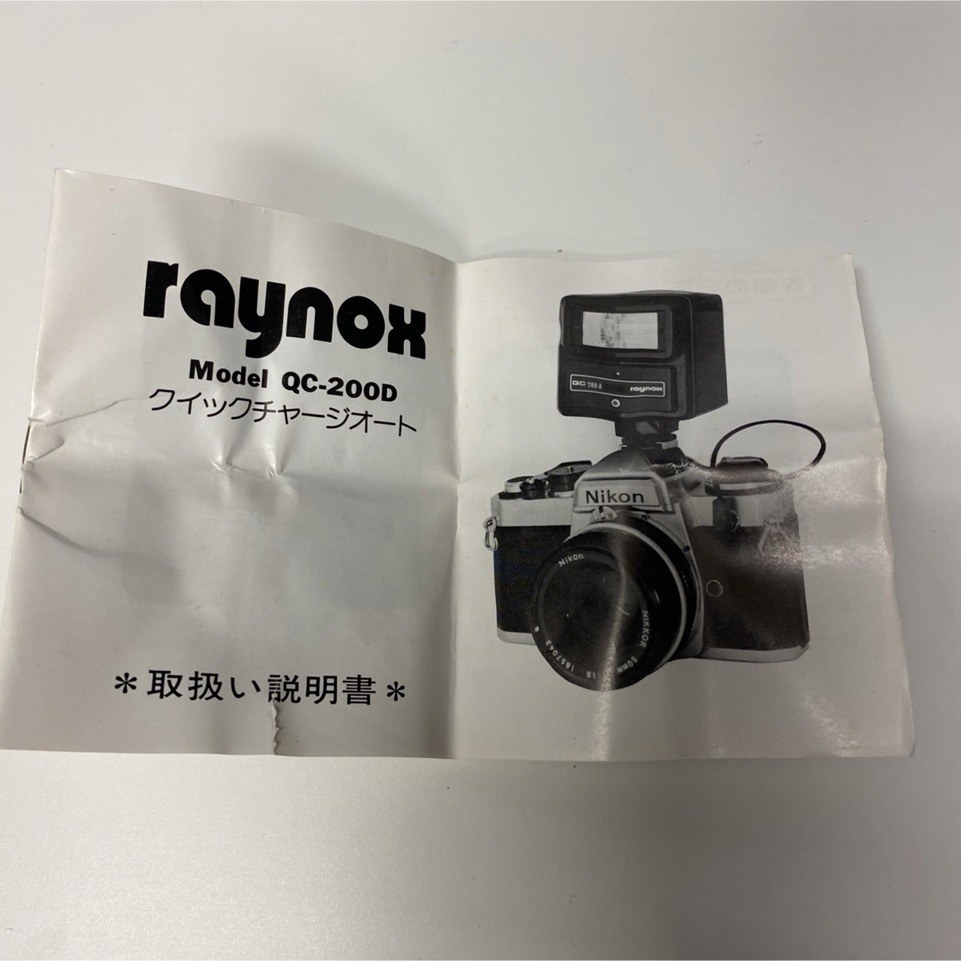 極上品　レイノックス raynox QC-200D ストロボ スマホ/家電/カメラのカメラ(ストロボ/照明)の商品写真