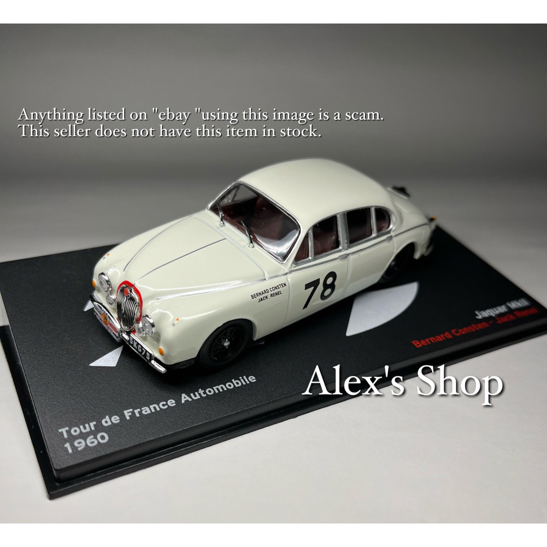 JAGUAR MKⅡ model car1/43 エンタメ/ホビーのおもちゃ/ぬいぐるみ(ミニカー)の商品写真