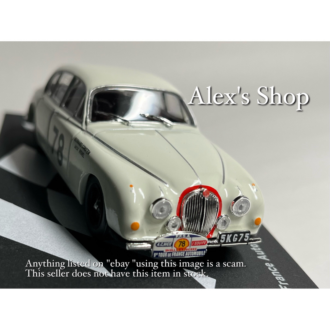 JAGUAR MKⅡ model car1/43 エンタメ/ホビーのおもちゃ/ぬいぐるみ(ミニカー)の商品写真