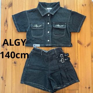 アルジー(ALGY)のアルジー　algy デニム　セットアップ　140cm zara gap(その他)