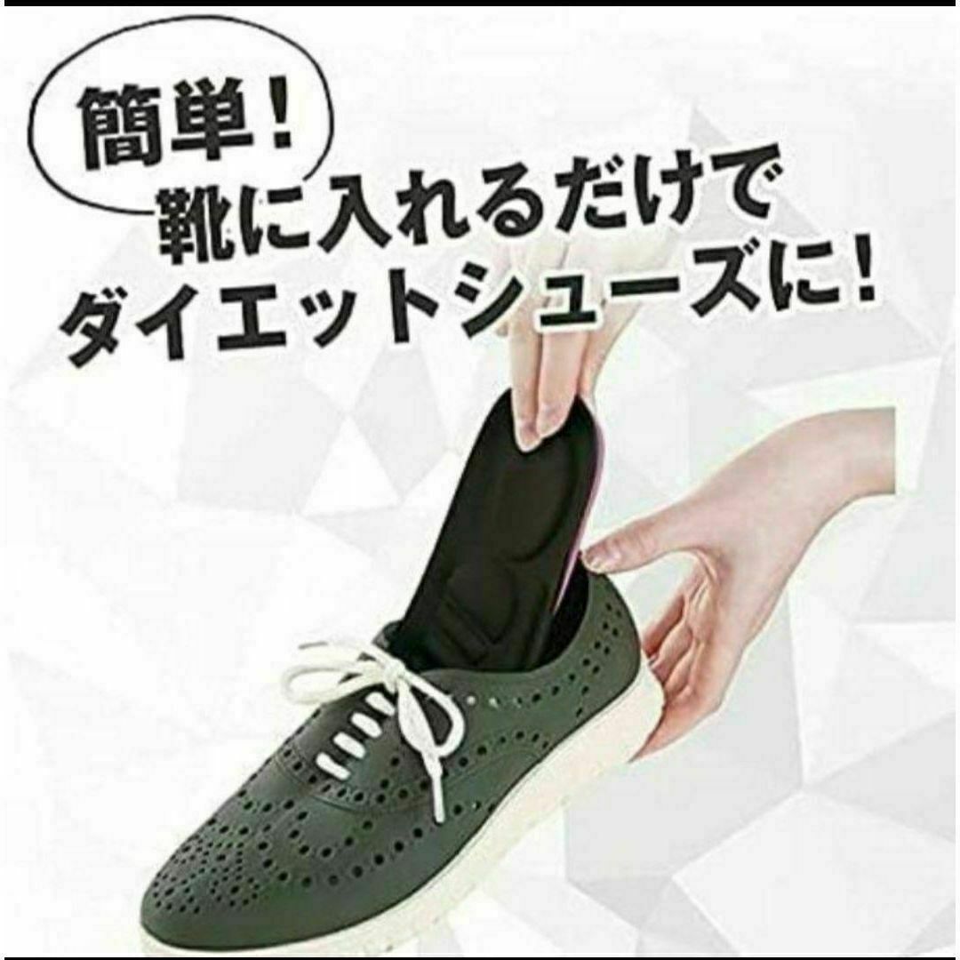 新品★Ｍサイズ★ 体幹筋エクササイズ インソール ツインボール  中敷き スポーツ/アウトドアのトレーニング/エクササイズ(ウォーキング)の商品写真