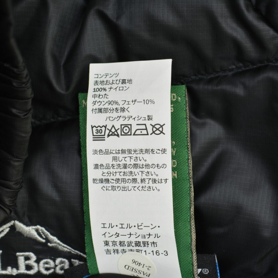 L.L.Bean(エルエルビーン)の【L.L.BEAN】TC507551 ウィメンズ ウルトラライト 850 ダウン レディースのジャケット/アウター(ダウンジャケット)の商品写真