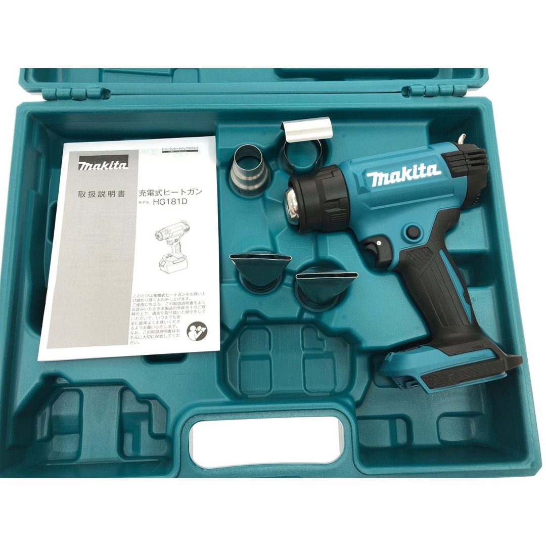 Makita(マキタ)の▼▼MAKITA マキタ 電動工具 18V 充電式ヒートガン 本体のみ ケース付 HG181D ブルー インテリア/住まい/日用品の文房具(その他)の商品写真