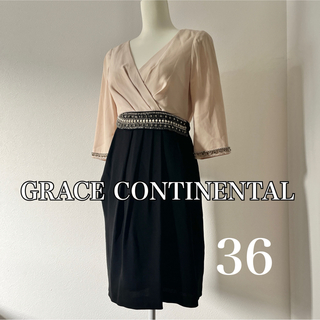 グレースコンチネンタル(GRACE CONTINENTAL)のGRACE CONTINENTAL 切替ワンピース ビジュー 36  ドレス(ひざ丈ワンピース)