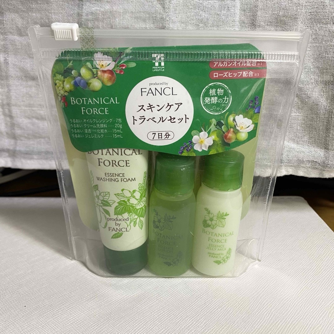 FANCL(ファンケル)のFANCL スキンケアトラベルセット 7日分　BOTANICAL FORCE コスメ/美容のキット/セット(サンプル/トライアルキット)の商品写真