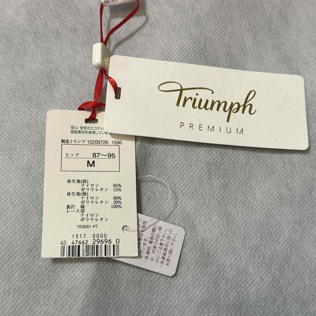 Triumph(トリンプ)のトリンプ　ゴールドレーベル　ボーイズレングスショーツ　Mサイズ　新品　匿名配送 レディースの下着/アンダーウェア(ショーツ)の商品写真