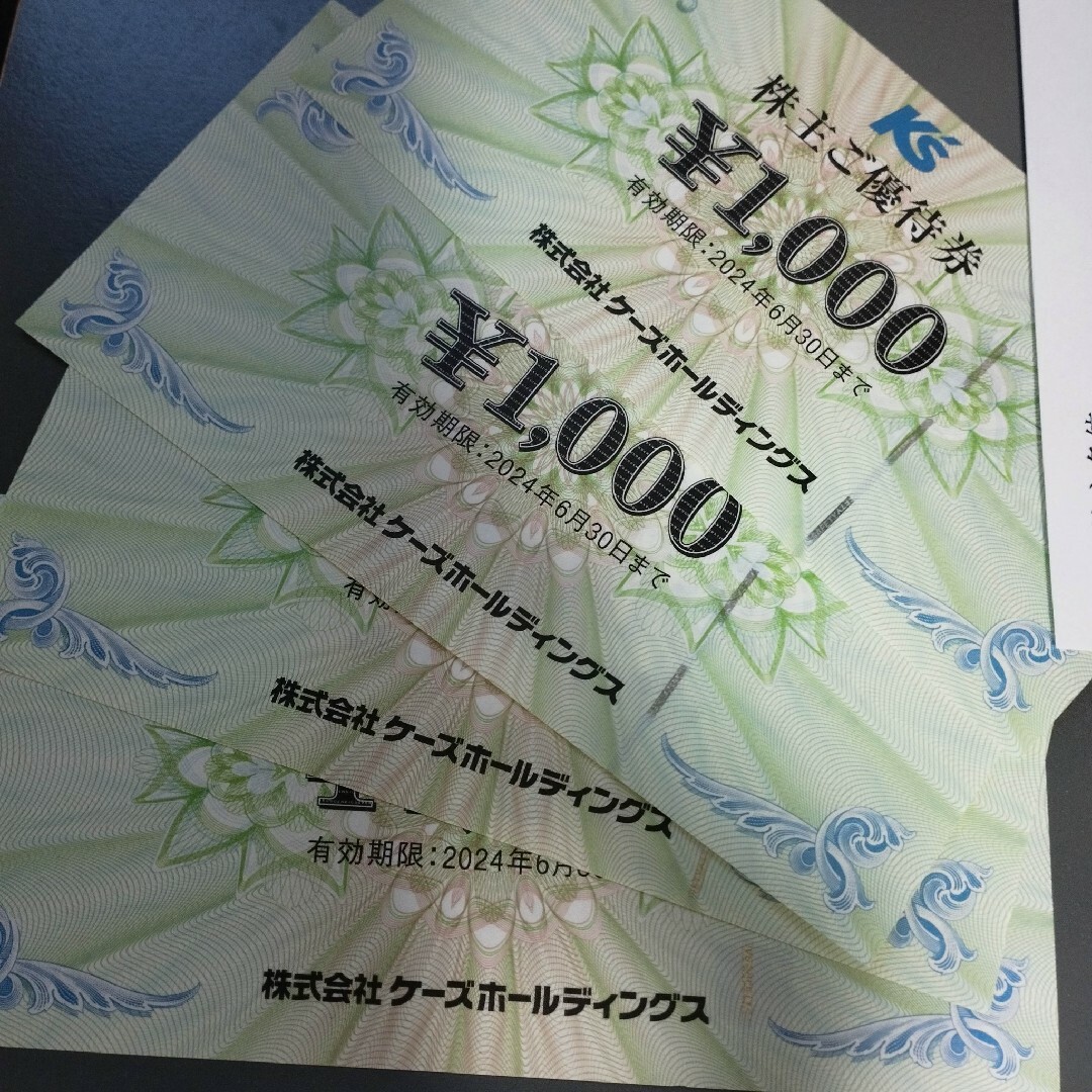 ケーズデンキ　株主優待　4,000円分 チケットの優待券/割引券(ショッピング)の商品写真