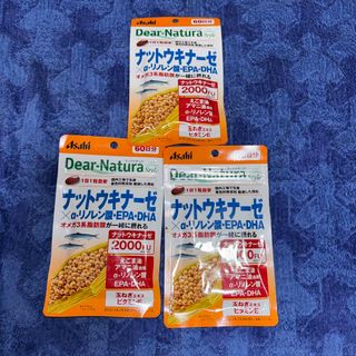 アサヒ(アサヒ)の【訳あり】アサヒDear-naturaナットウキナーゼ2000FU60日分×3袋(その他)