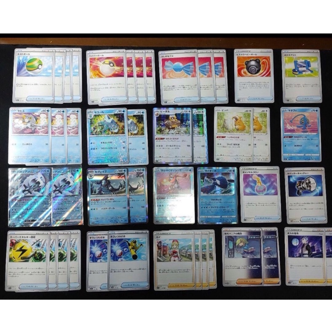 パオジアンex デッキパーツ 最新レギュF対応 厳選デッキパーツ 45枚 エンタメ/ホビーのトレーディングカード(シングルカード)の商品写真
