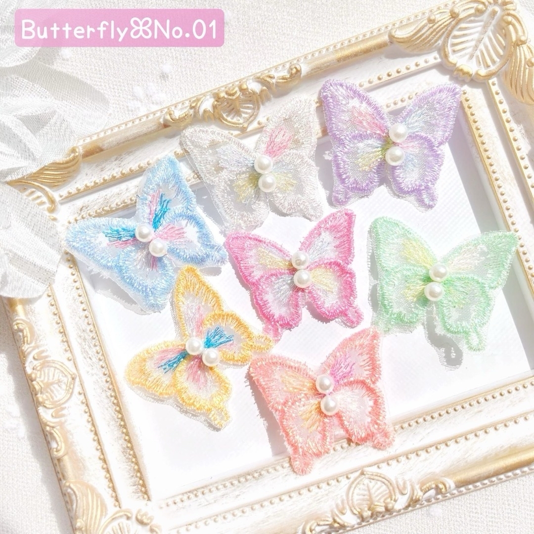 【ButterflyꕤNo.01】きらきらパールバタフライ♥全7色♥各¥300 ハンドメイドのキッズ/ベビー(ファッション雑貨)の商品写真