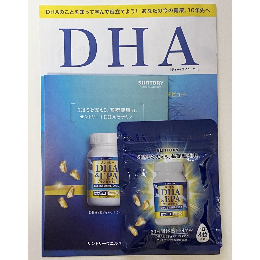 サントリー(サントリー)の新品☆サントリー DHA＆EPA+セサミンEX 120粒 食品/飲料/酒の健康食品(ビタミン)の商品写真