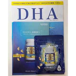 サントリー(サントリー)の新品☆サントリー DHA＆EPA+セサミンEX 120粒(ビタミン)