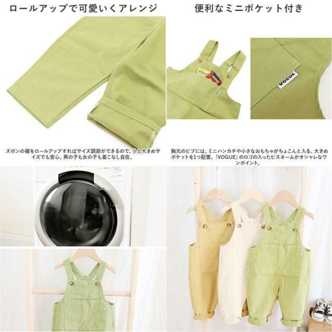 【並行輸入】オーバーオール nakoa2550 キッズ/ベビー/マタニティのキッズ服女の子用(90cm~)(その他)の商品写真