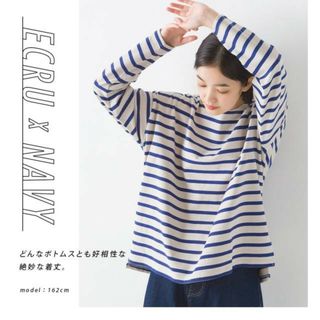 オムネス(OMNES)のOMNES10番単ボーダーワイドシルエットスリット長袖Tシャツ(Tシャツ(長袖/七分))