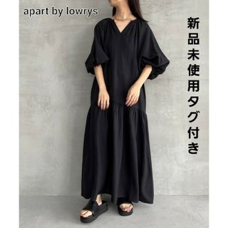 アパートバイローリーズ(apart by lowrys)のapart by lowrys　ティアードソデパフワンピース　ブラック★　完売(ロングワンピース/マキシワンピース)