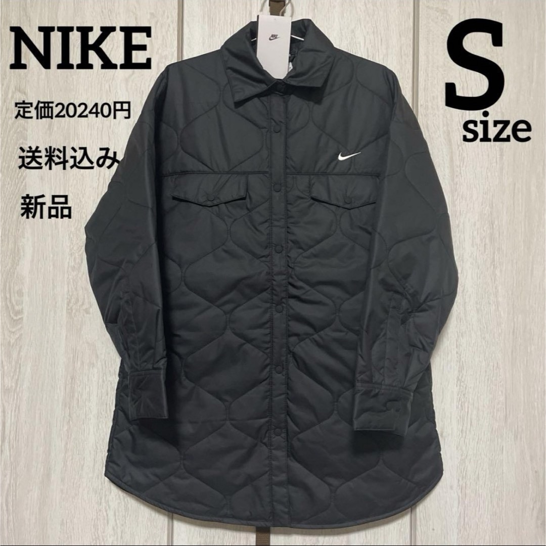 NIKE(ナイキ)の新品★定価20240円★NIKE★キルティング★ジャケット★ブルゾン★Sサイズ レディースのジャケット/アウター(その他)の商品写真