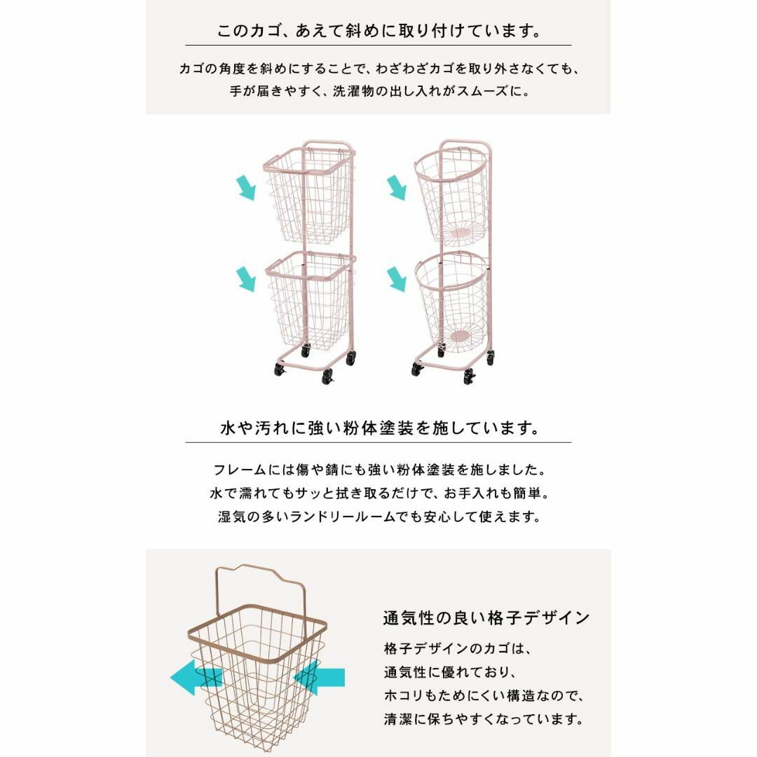 【色: ピンク】萩原 ランドリーラック バスケット 脱衣 洗濯物 かご 2段 【 インテリア/住まい/日用品の収納家具(バス収納)の商品写真