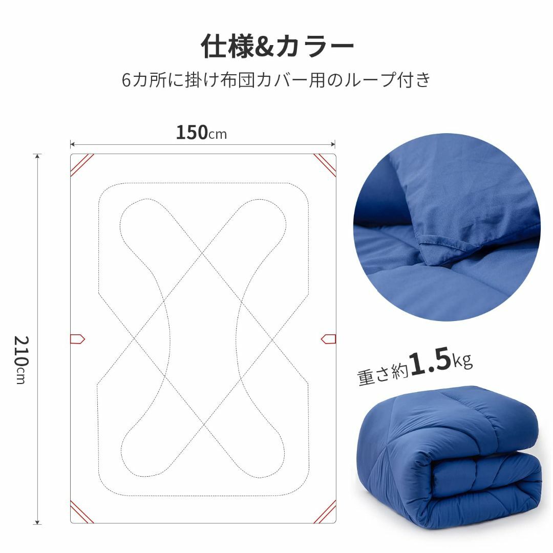 【色: ダークブルー】AZRA 掛け布団 シングル オールシーズン 柔らかい 肌 インテリア/住まい/日用品の寝具(その他)の商品写真