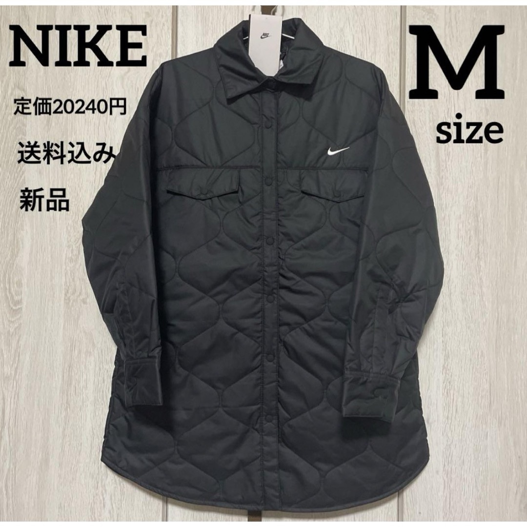 NIKE(ナイキ)の新品★定価20240円★NIKE★キルティング★ジャケット★ブルゾン★Mサイズ レディースのジャケット/アウター(その他)の商品写真