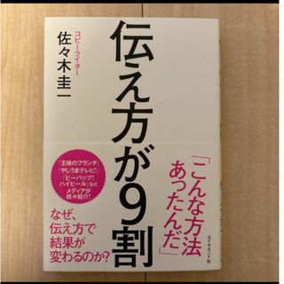 卓球ダブルス解剖図鑑の通販 by ももはな's shop｜ラクマ