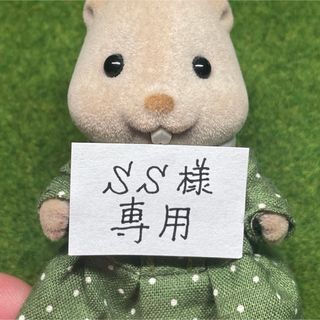 SS様専用　うさぎの刺繍のミニチュアクッション3個セット(ミニチュア)