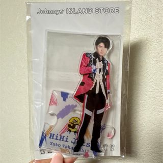 ジャニーズ(Johnny's)のHiHi Jets 髙橋優斗　アクスタ(アイドルグッズ)