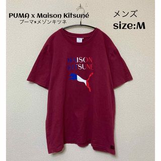 メゾンキツネ(MAISON KITSUNE')のPUMA x Maison Kitsuné プーマ メゾンキツネ Tシャツ M(Tシャツ/カットソー(半袖/袖なし))