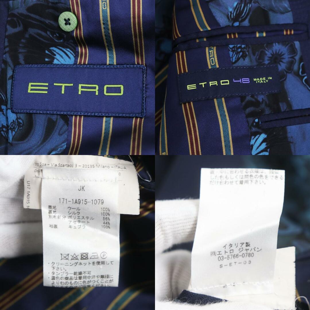 ETRO(エトロ)の極美品 ETRO エトロ 2017年製 ウール 裏地シルク100％ 裏地ペイズリー柄 シングル 3ピーススーツ セットアップ ネイビー 46 イタリア製 正規品 メンズ メンズのスーツ(その他)の商品写真