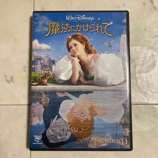 ディズニー(Disney)の魔法にかけられて DVD(外国映画)