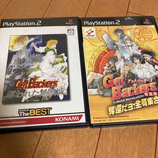 プレイステーション2(PlayStation2)のプレステ2 ソフト　ゲットバッカーズ　2本セット(家庭用ゲームソフト)