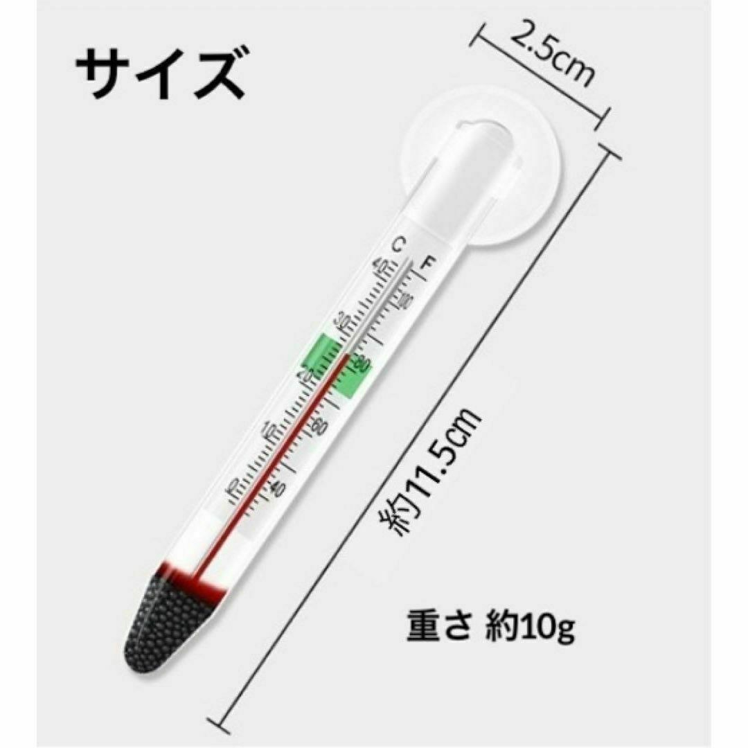 めだか 水温計メダカ飼育 温度計 アクアリウム 水槽 水質 稚魚管理 産卵期 その他のペット用品(アクアリウム)の商品写真