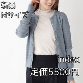 インデックス(INDEX)の3878 index ≪エマール検証済≫ ケーブルクルーカーディガン(カーディガン)