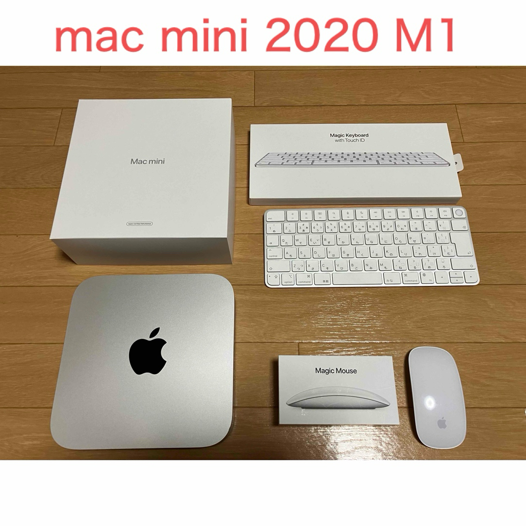 Mac (Apple) - mac mini 2020 M1 8GB マウス キーボードセットの通販