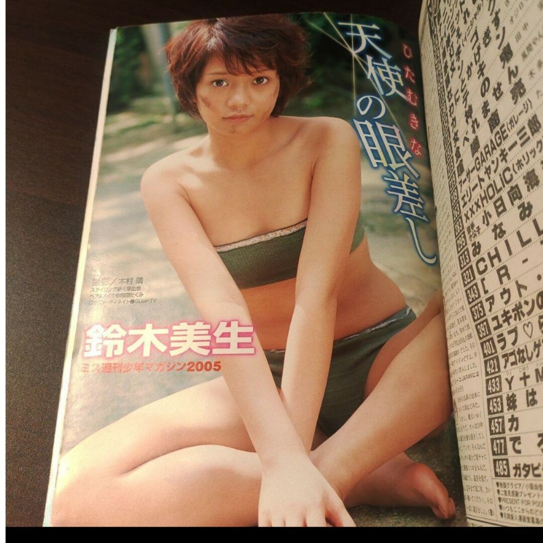 小阪由佳 グラビア切り抜き 週刊ヤングマガジン 2004年7月 No.1208 講談社 - 小阪由佳 週刊ヤングマガジン 2006 32号の通販 by みっ