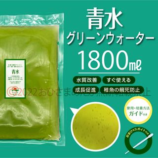 水草添加剤・栄養剤セット【炭酸カリウム150g・イニシャルスティック