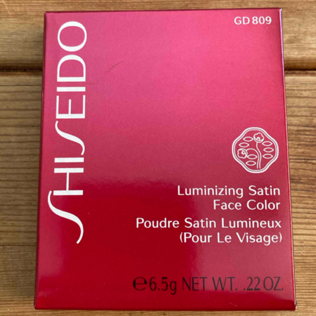 SHISEIDO (資生堂)(シセイドウ)の【未使用】資生堂　SHISEIDO ルミナイジングサテンフェースカラーGD809 コスメ/美容のベースメイク/化粧品(フェイスカラー)の商品写真