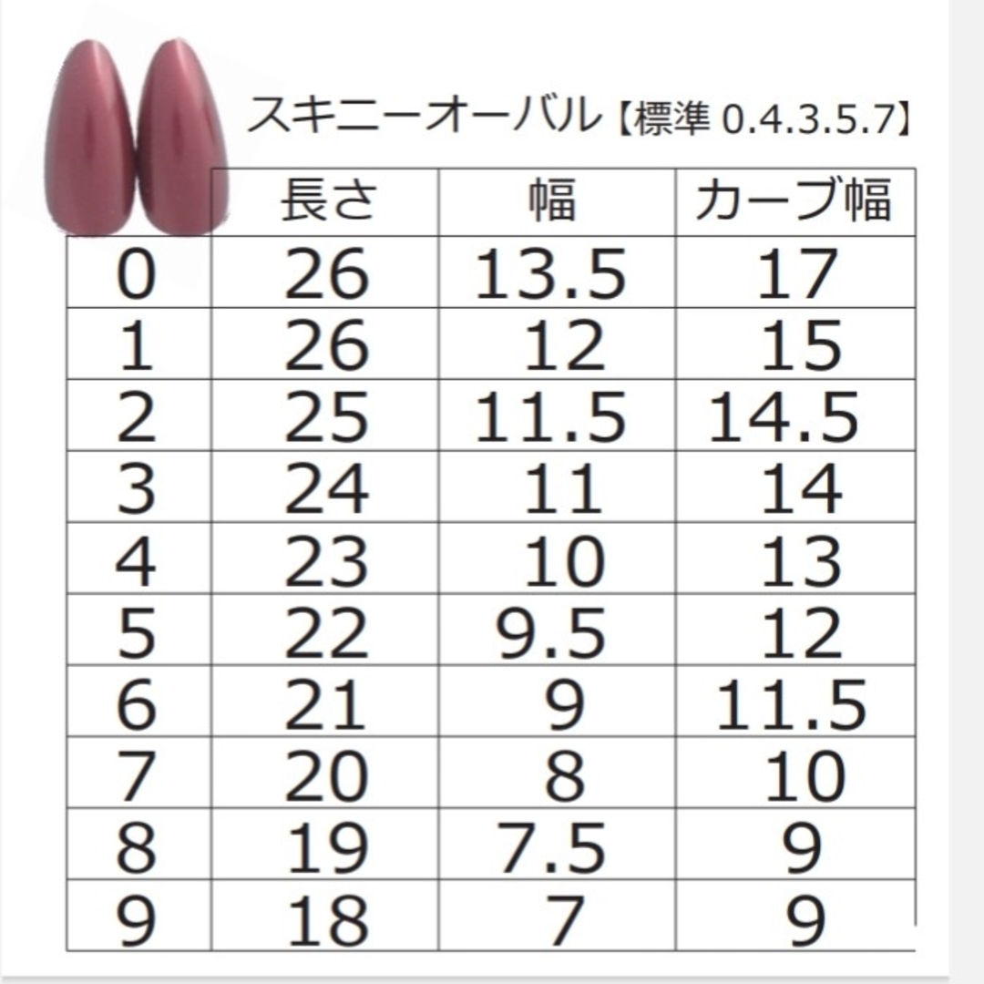 No.179　ネイルチップ　ブラック　ニュアンス ハンドメイドのアクセサリー(ネイルチップ)の商品写真