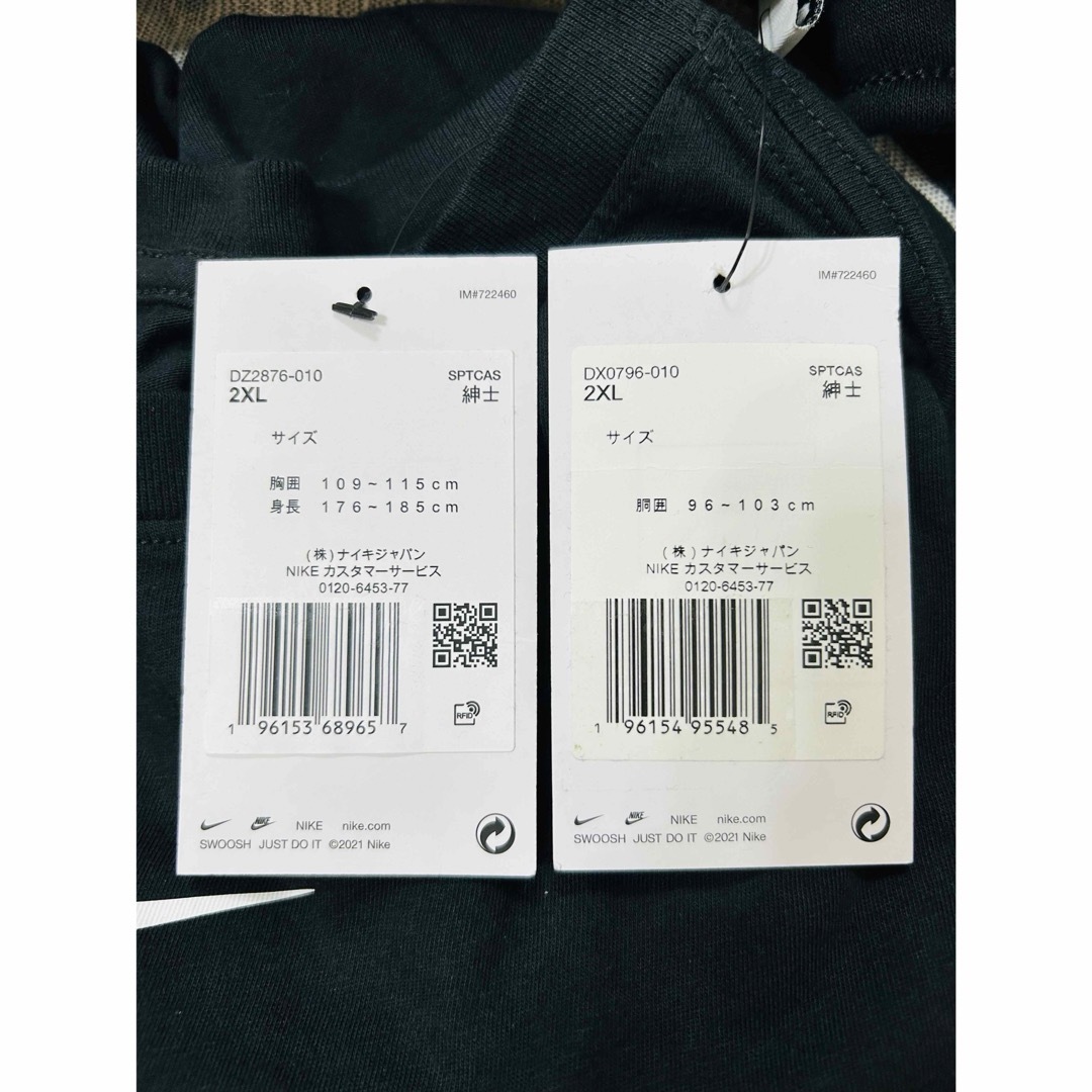 NIKE - ナイキ クラブ フリース クルー+クラブ Tシャツ ジョガー NIKE - ナイキ クラブ フリース クルー+クラブ Tシャツ ジョガー