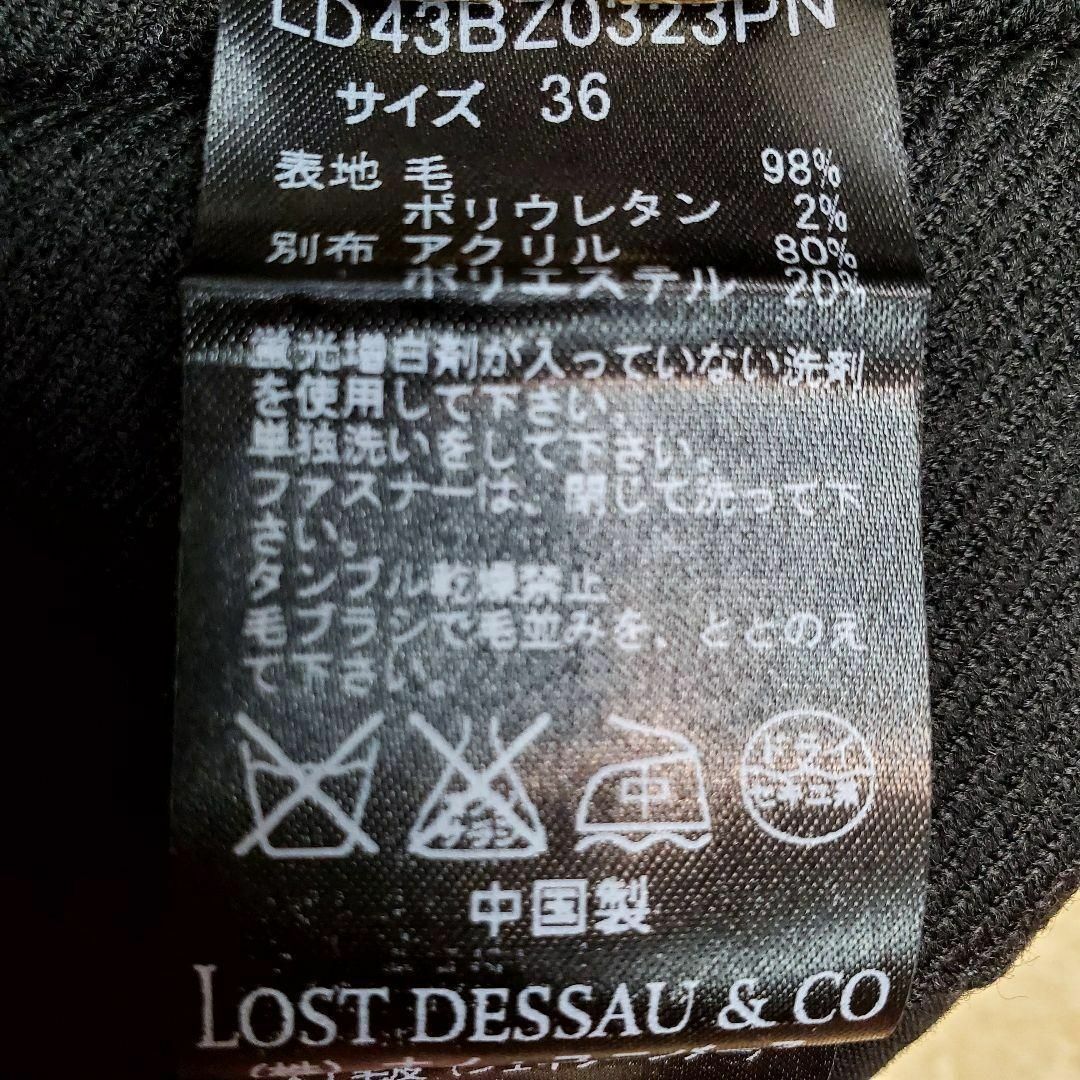 Lost dessau(ロストデッサウ)のnano・universe毛皮ジャケットブルゾンブラックリバーシブル その他のその他(その他)の商品写真