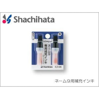 シャチハタ(Shachihata)のXスタンパー補充インキ XLR-9N 朱色(印鑑/スタンプ/朱肉)