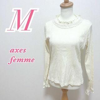 アクシーズファム(axes femme)のアクシーズファム　長袖トップス　M　ホワイト　きれいめ　オフィス　レース(カットソー(長袖/七分))