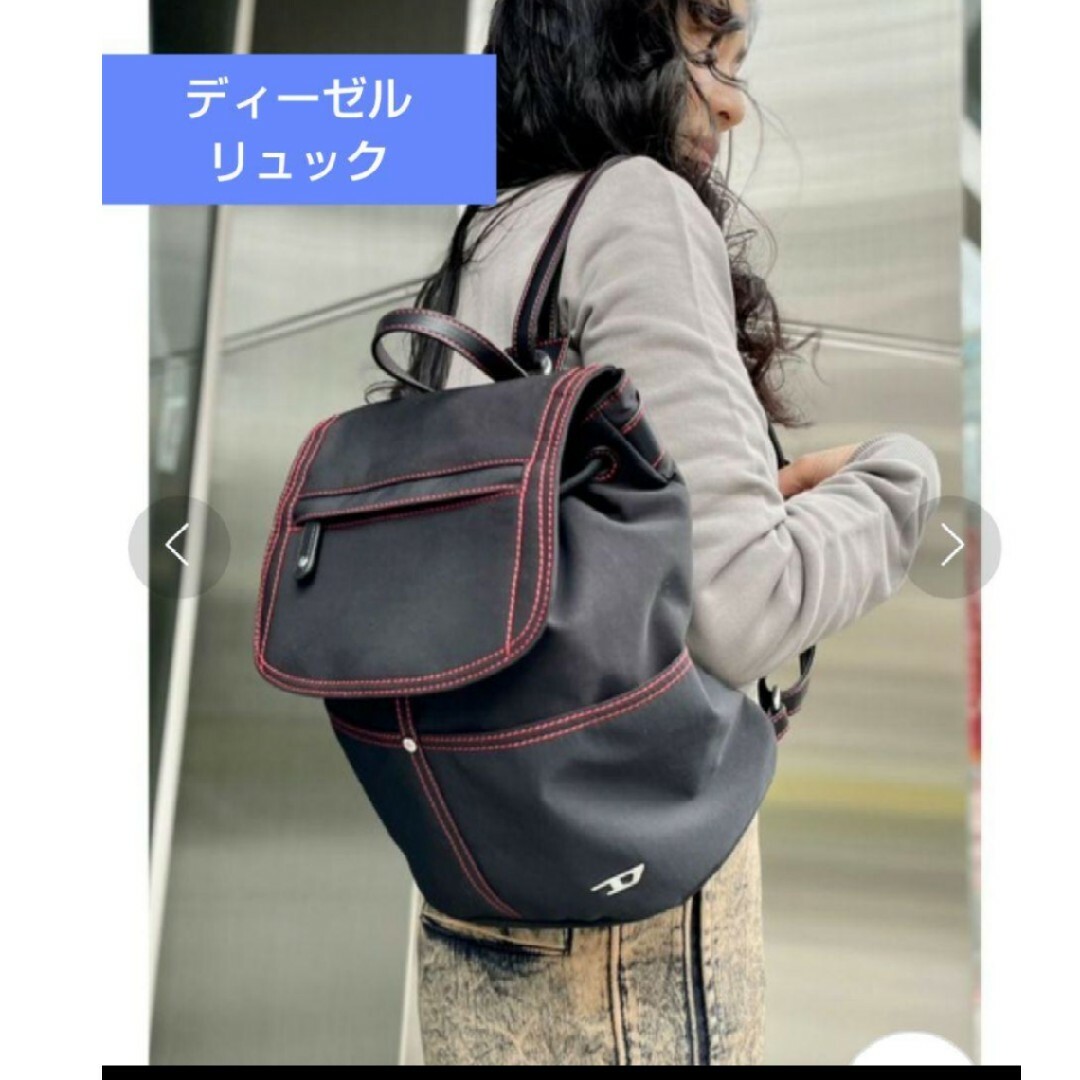 DIESEL(ディーゼル)のディーゼル DIESEL レディース クリンクルナイロン バックパック レディースのバッグ(リュック/バックパック)の商品写真
