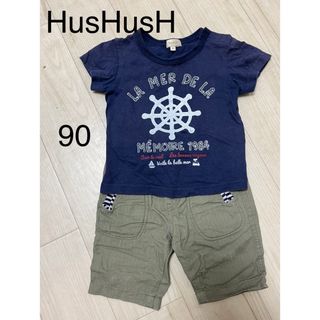 ハッシュアッシュ(HusHush)のHusHusH ハッシュアッシュ♡上下セット　90サイズ　男の子(Tシャツ/カットソー)