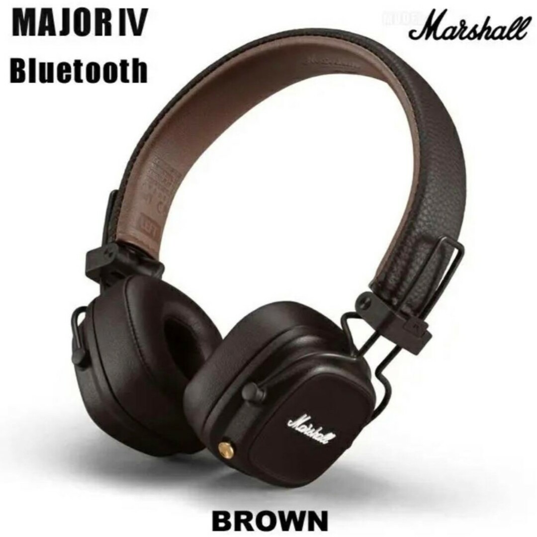 Marshall(マーシャル)のPp Marshall MAJOR Ⅳ　ブラウン　bluetooth スマホ/家電/カメラのオーディオ機器(ヘッドフォン/イヤフォン)の商品写真