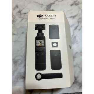 Inspire（DJI） - 週末値下げDJI POCKET 2 CREATOR COMBO 保護フィルム付き