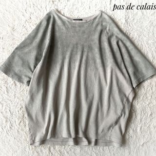 pas de calais - 【パドカレ】スプレー風プリントワイドプルオーバー 2022SS 36 グリーン