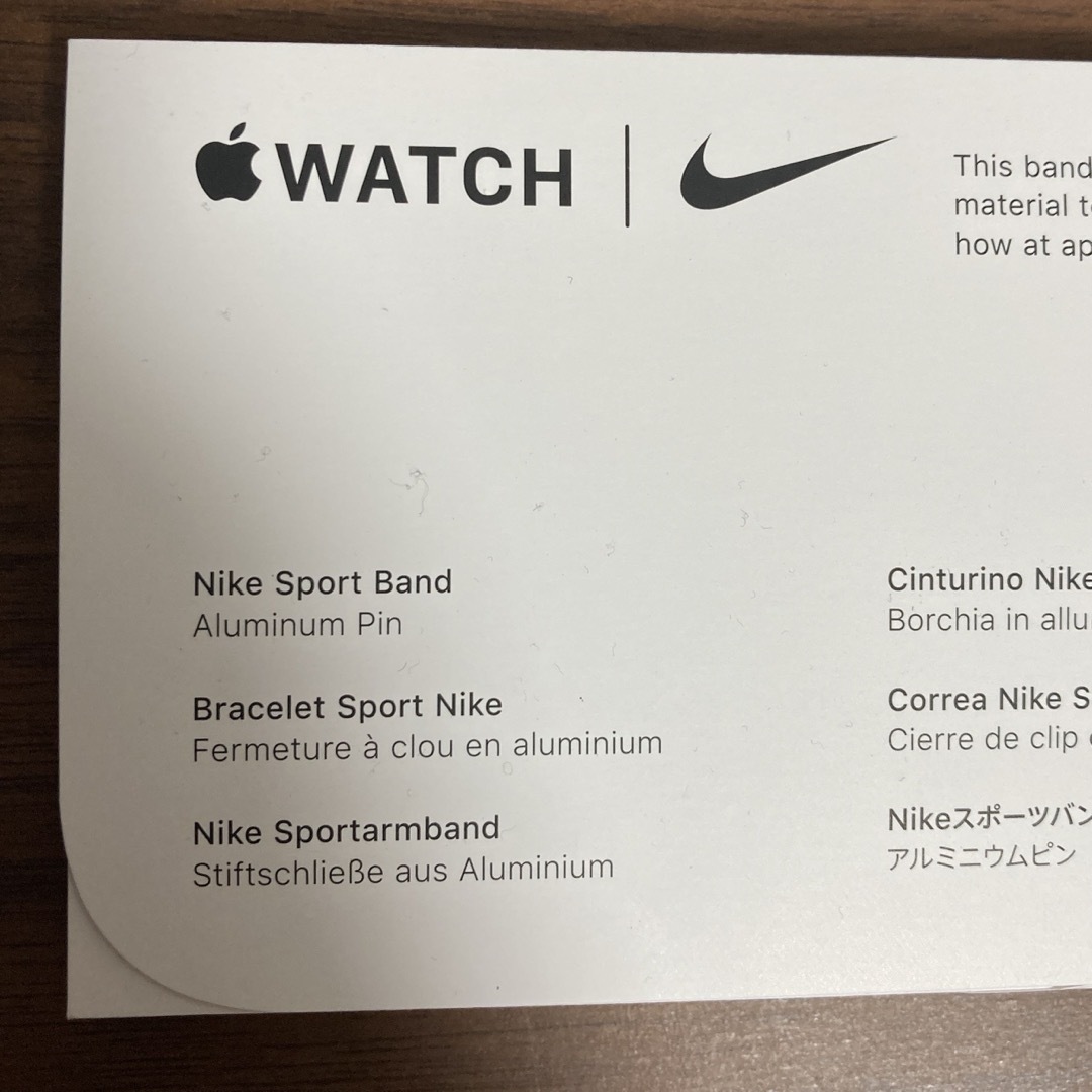 Apple Watch(アップルウォッチ)のApple Watch 用　NIKEスポーツバンド　純正 メンズの時計(ラバーベルト)の商品写真